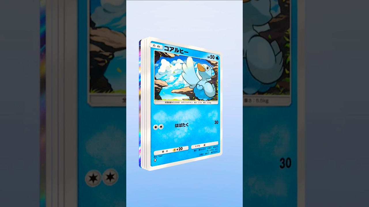 【ポケポケ】2パック連続開封行ってみよう！ #ポケポケ開封チャレンジ #ファイヤー #ポケモン #ポケポケ