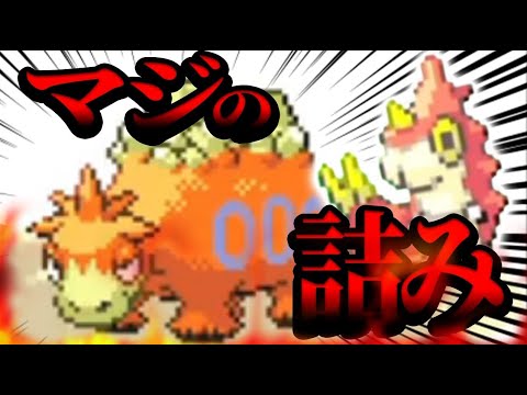 #14【ケムッソ縛り】バクーダ戦で“本当の絶望”を知る回【ポケモンエメラルド】