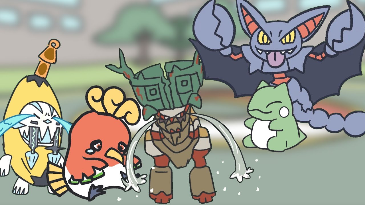 グライオン、ばか、あほ、まぬけ【パオミーム】