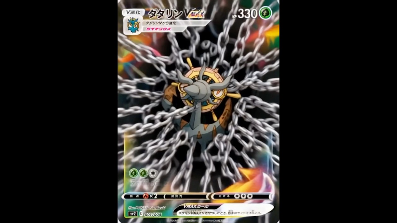 【ポケポケ】ダダリンをAIで動かしてみた #ポケポケ #ポケカ