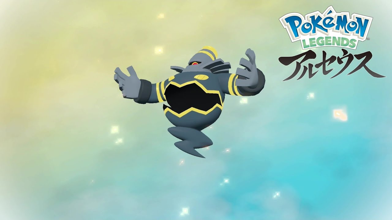 【色違い】Pokémon LEGENDS アルセウス 色違いサマヨールを『ヨノワール』に進化！