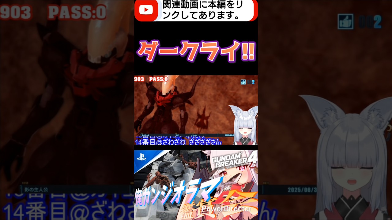 ディアルガvsパルキアvsダークライ!!ガンブレで遂に開幕!?まさかそんなそんなわけ……ww #ガンブレ4#切り抜き #shorts #ガンダムブレイカー4 #ガンダム #GUNDAM #ゲーム実況