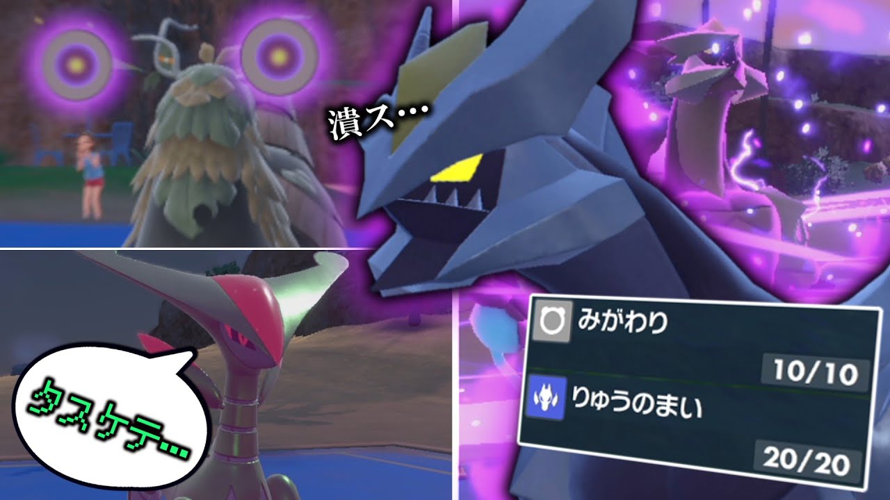 仲間が拘束されて、「ブラックキュレム」、キレた！！【ゆっくり実況】【ポケモンSV】