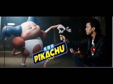 名探偵ピカチュウ　バリヤードのパントマイム　　DETECTIVE PIKACHU Mr Mime's mime
