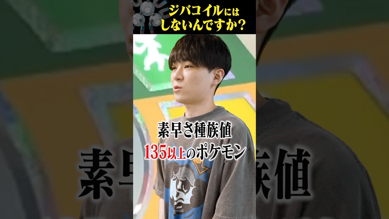 ポケモン廃人がポケモン廃人を論破した幻の回