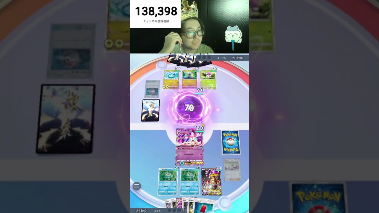 これがニンフィアゲッコウガ　#ポケモン #ポケポケ #ポケモンsv #ポケカ