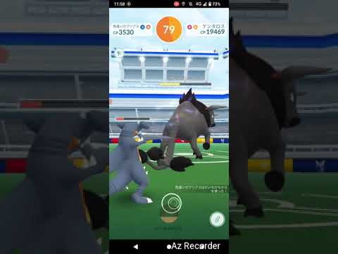 ポケモンGO「ソロレイドでケンタロス（パルデアのすがた）をGETするまで」（4）
