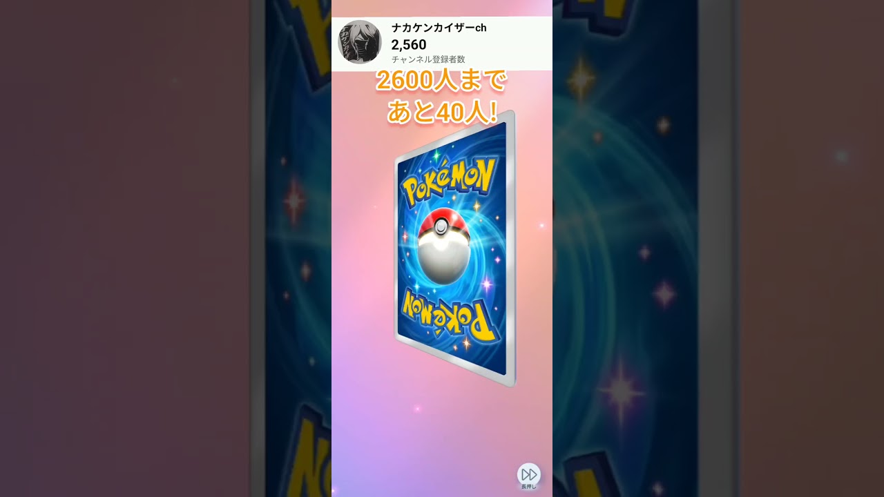 シャワーズにカイリュー!イーブイガーデンには可愛いが詰まってる♪ポケポケ開封