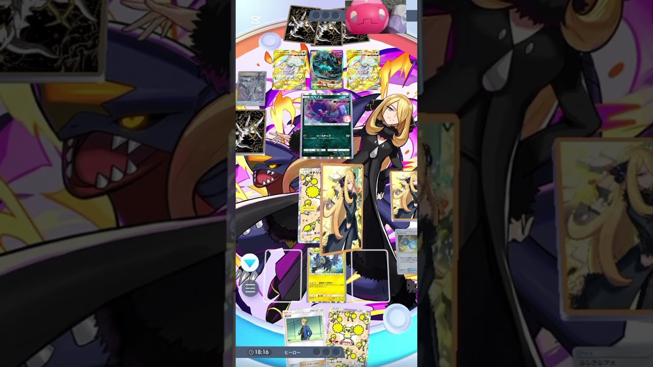 ポケポケ　ラッタチャレンジ7