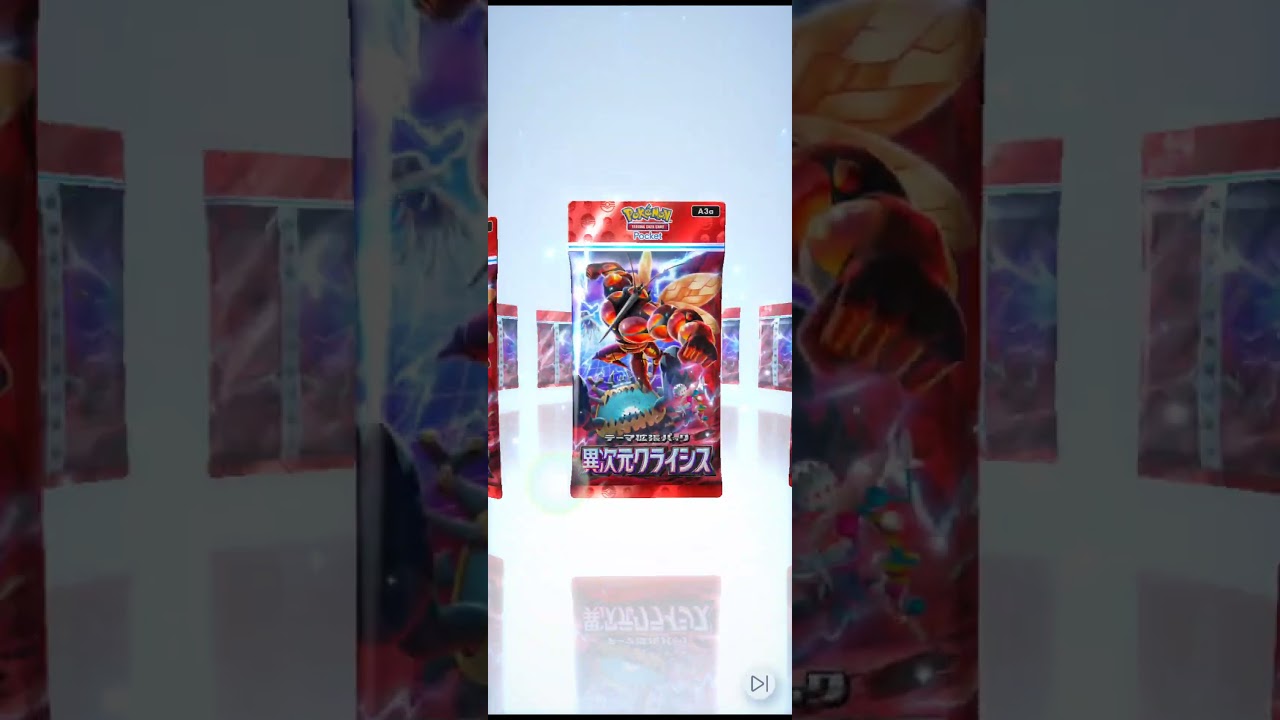 【#ポケポケ開封チャレンジ】オモロそうな害悪デッキあったからウツロイド欲しい！！