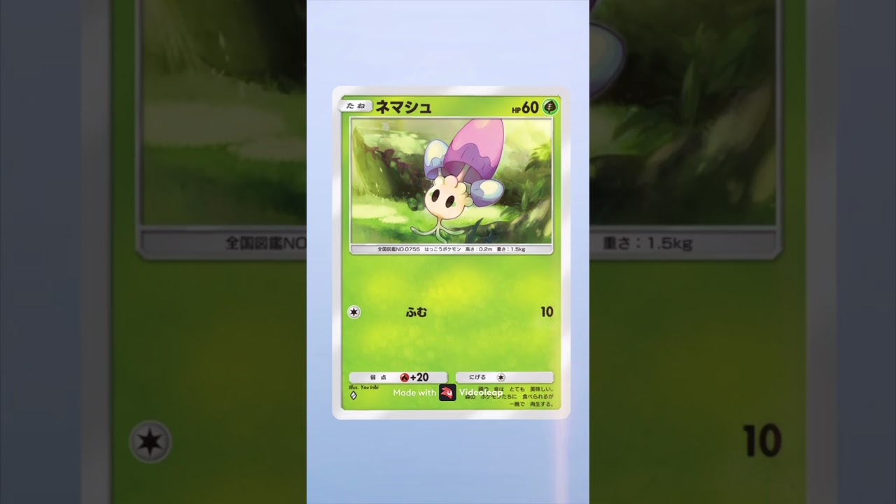 【ポケポケ】アローラベトベターEX！