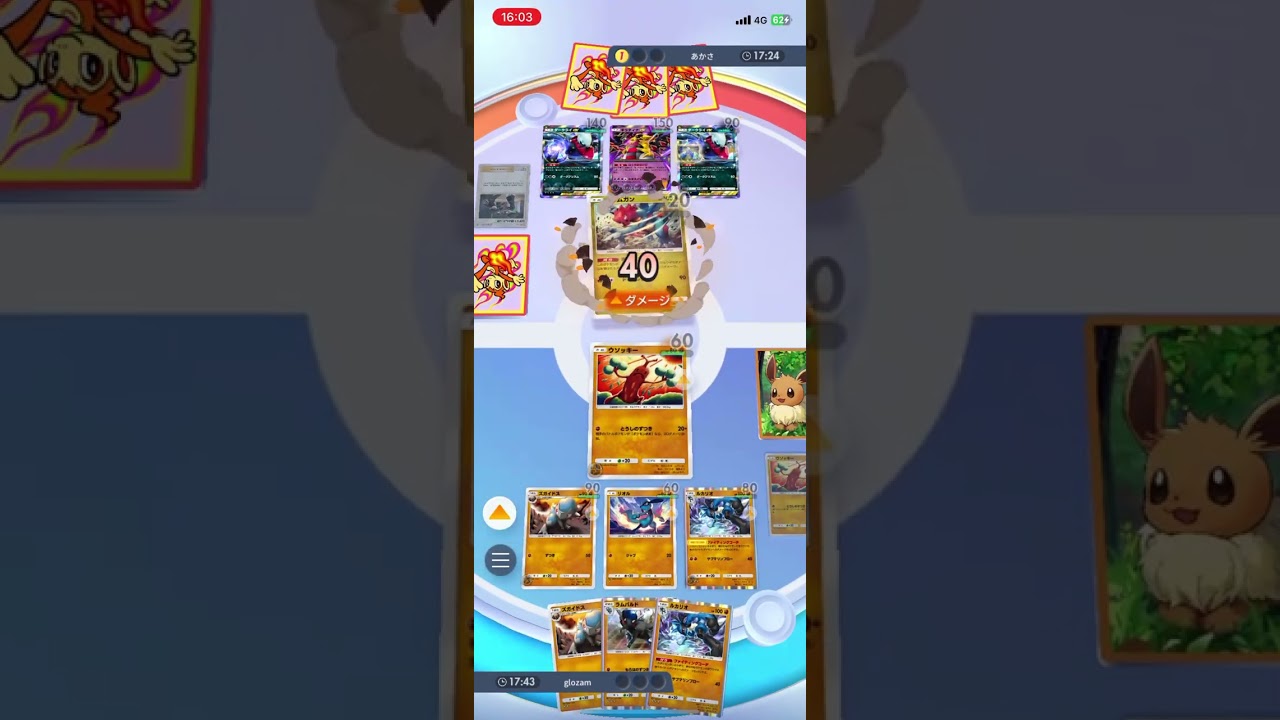 ゴツメも気にせず突き進む！ウソッキーの強化されたとうしのずつきでクリムガンを粉砕！！ #shorts #ポケモン #ポケポケ #pokemon