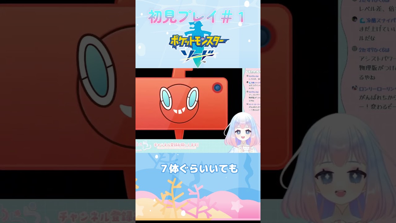 ワンパチゲットだぜ！