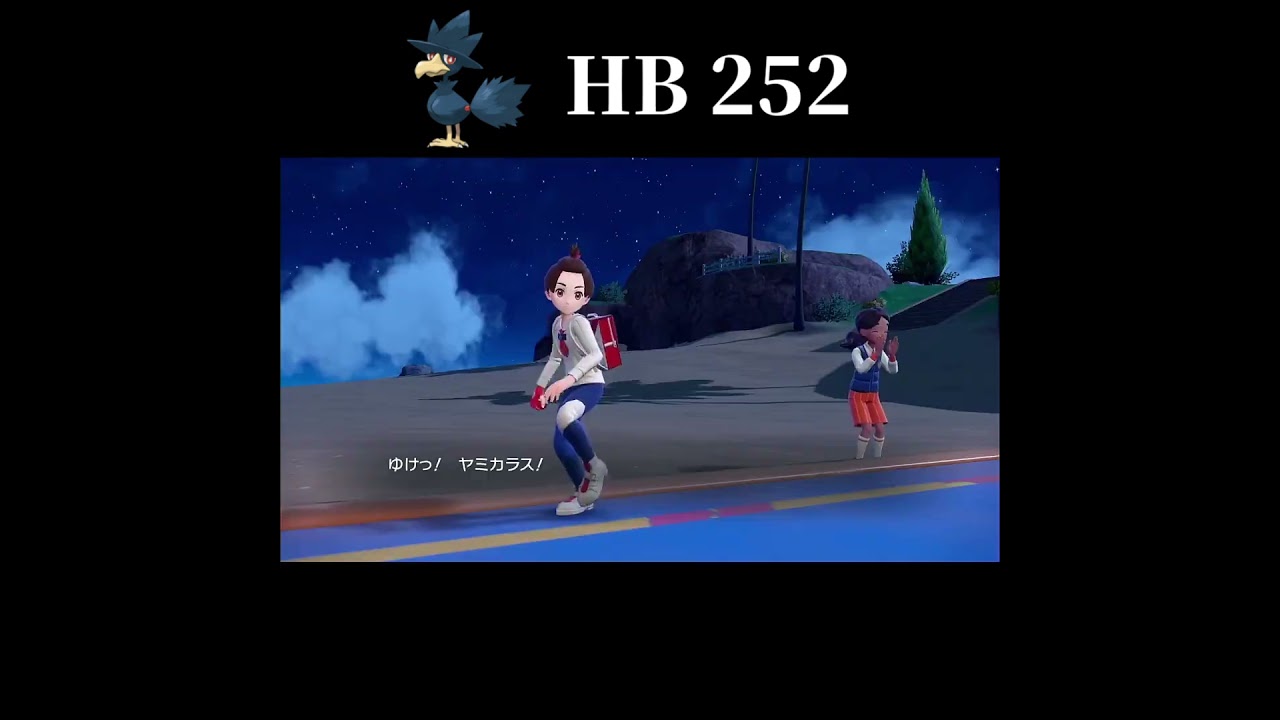 【ポケモンSV】ミライドンの苦手な地面タイプをヤミカラスで突破しよう！ #shorts