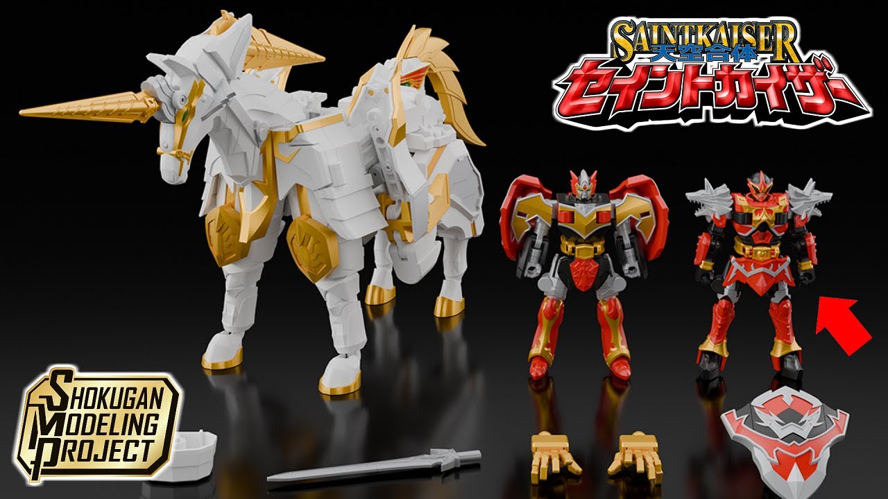 【ウルザードファイヤー立体化！？】SMPセイントカイザーの付属品が豪華すぎるので徹底解説！【魔法戦隊マジレンジャー】