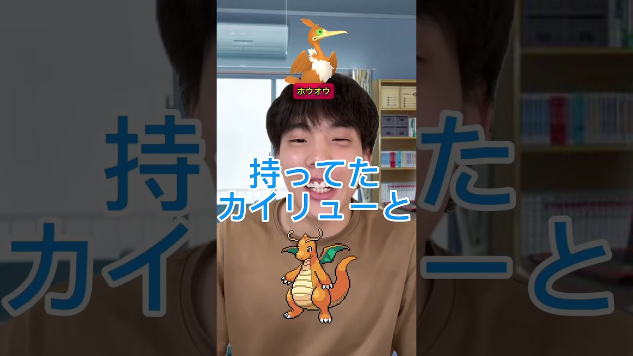 100均のホウオウがやばすぎるww