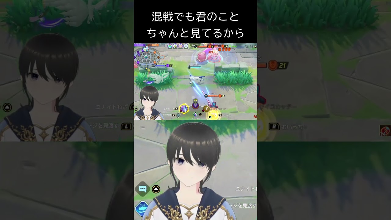 混戦でもレジエレキのハートをしっかり射抜くアブソル【ポケモンユナイト】