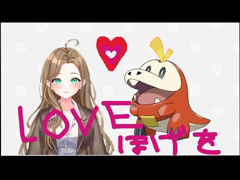 【ポケモンSV】かたつむりパイセンを倒せ！！『ポケットモンスタースカーレット』