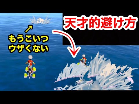 鎧の孤島、サメハダーの天才的よけ方【ポケモン剣盾】