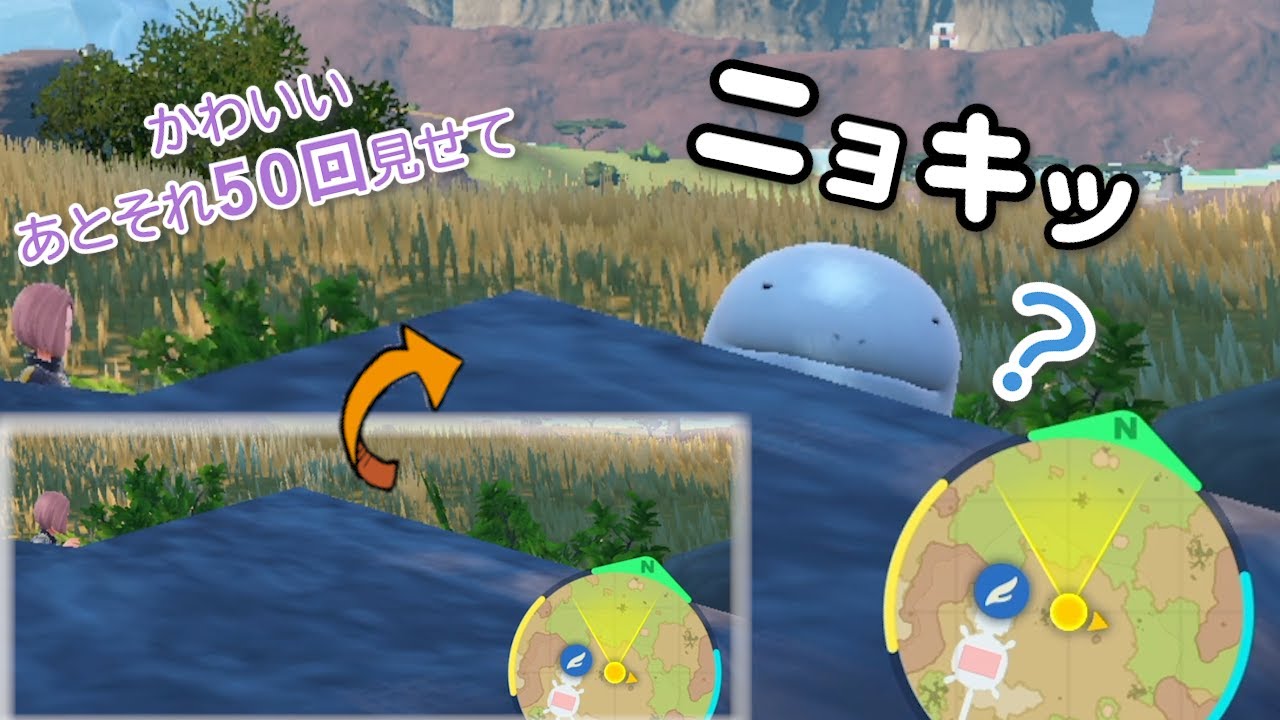 ニョキっと生えるヌオーが可愛くて何回も見たくなる【ポケモンSV】