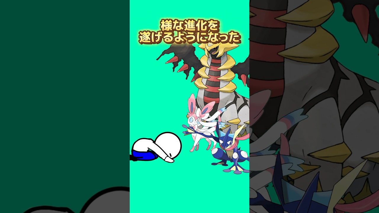 ポケモンの雑学3選Part306#なぞはな #ポケモン #ポケモンカード #ポケモンオリジナルアニメ #ポケモンゲーム実況 #shorts #イーブイ #ニンフィア #ブイズ #トリミアン #ナマケロ