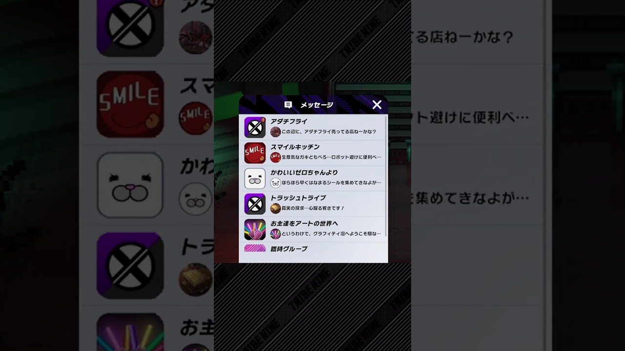 【#雑談用NINE 】「アダチフライ」【トライブナイン／TRIBENINE】