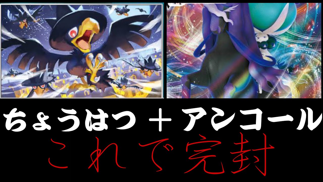 【ポケモンSV】ヤミカラスって最強かもしれん。。