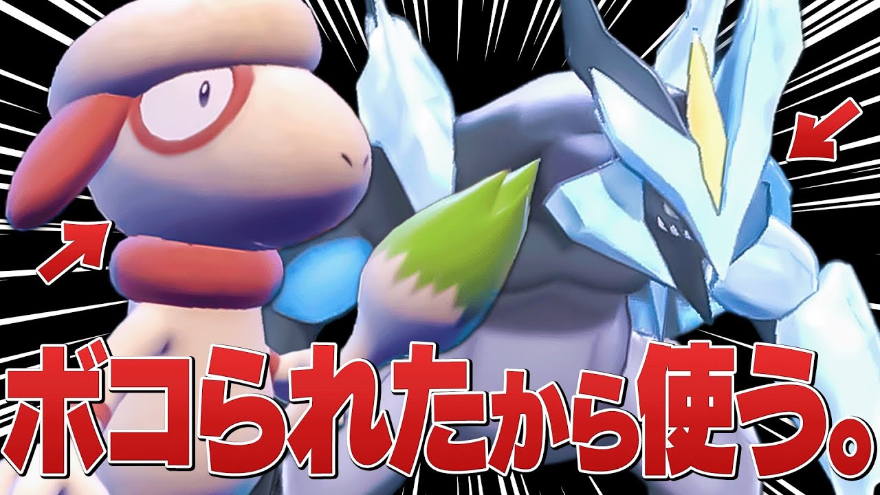 上位ランクでボコられた「謎のドーブル構築」使ってみた結果…。【ポケモンSV】