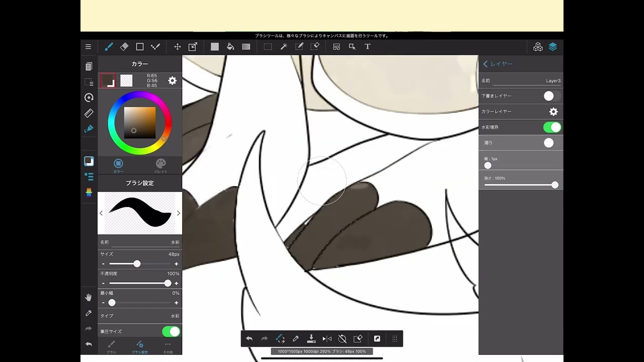 【ポケモン】ルガルガンまひるのすがた描いてみた（毎日投稿861日目)
