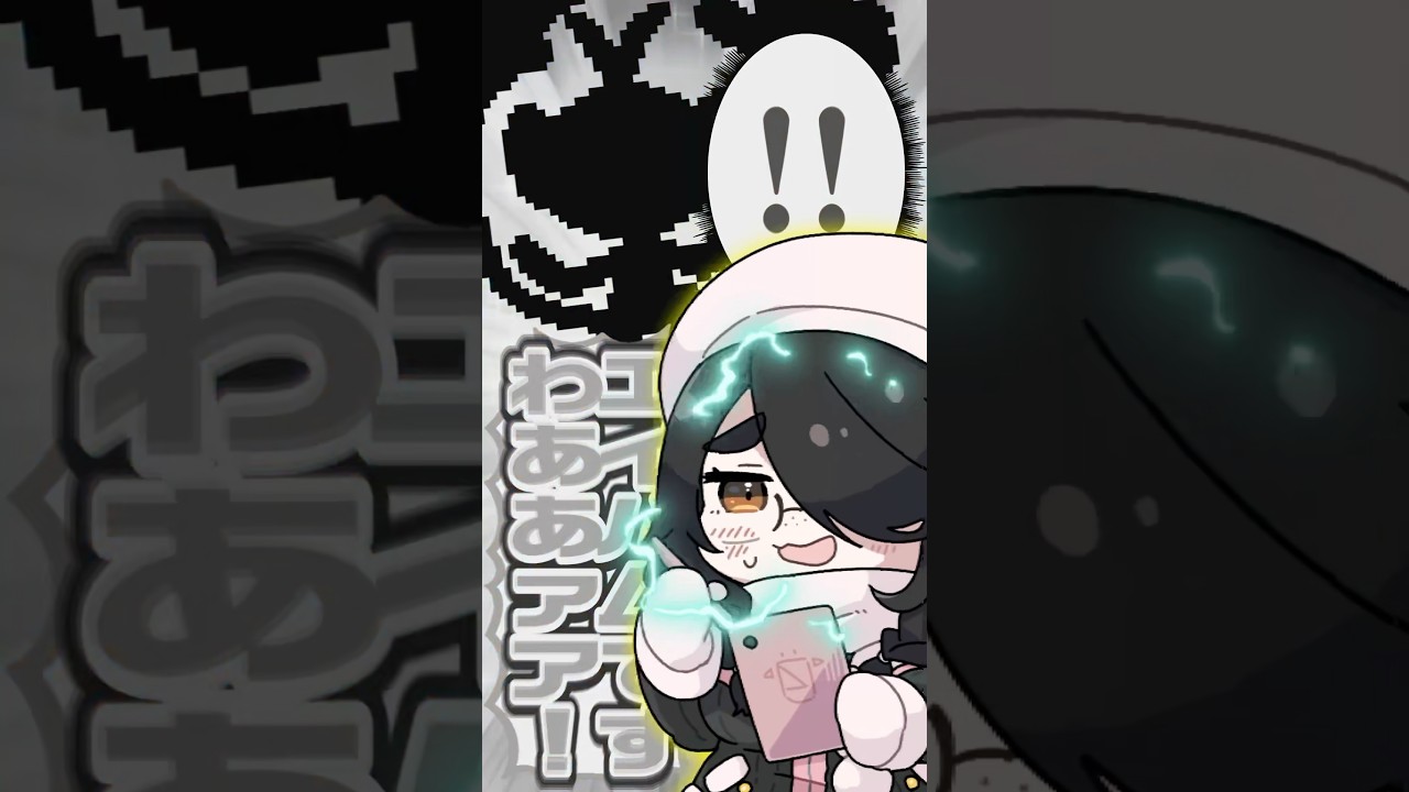 【ポケモン】プロイラストレーターがエテボースを思い出した #pokémon #shorts #伊東ライフ