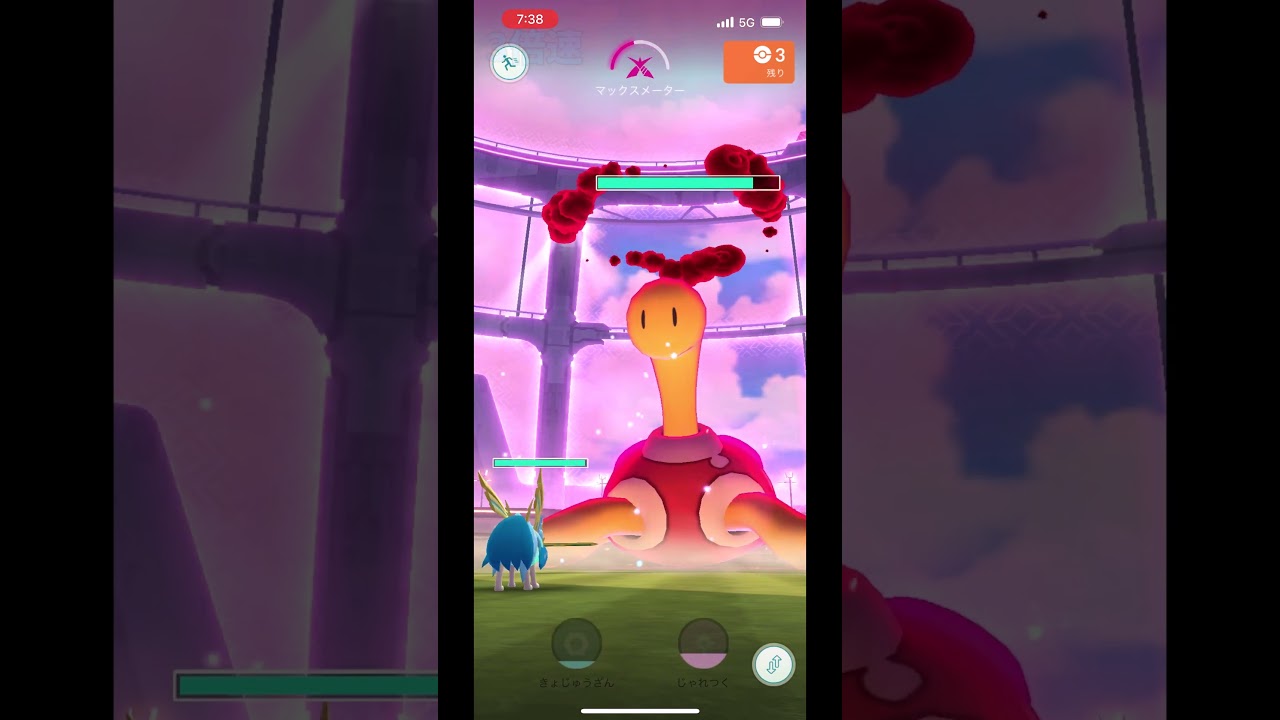 ザシアンのマックスバトル！ダイマックスツボツボで試し斬り！#shorts #ポケモンgo