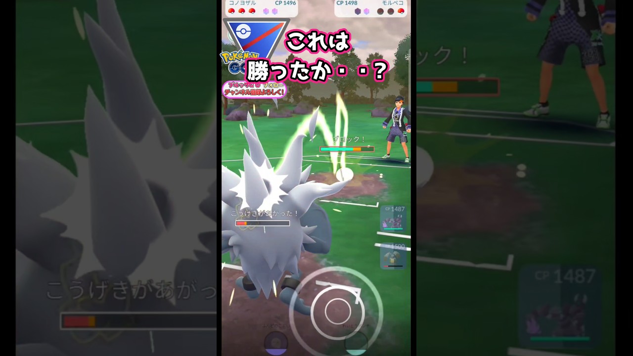 コノヨザルが優秀過ぎた試合!!　vsグライガー,ドラミドロ,◯◯◯【ポケモンGO】【GOバトルリーグ】#ポケモンgo #games