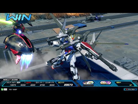 【ストライクガンダム】ガンガンNEXTから16年ずっと使ってる機体！イニブでもよろしく！【オバブ/EXVS2OB】