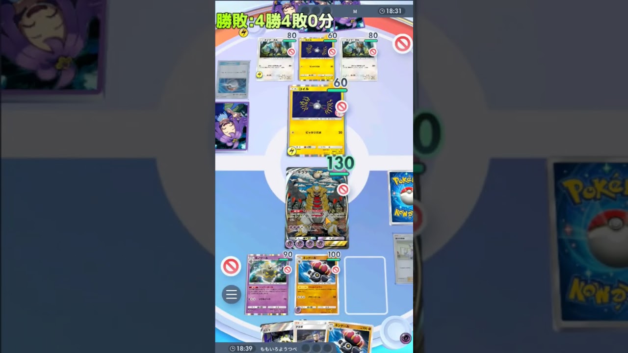 【ポケポケ】ネンドールの特性かいふくふうじはヨノワールのシャドーホールからダメージの移し替えは可能と確認！【ポケカアプリ】 #ギラティナex #ポケポケ #pokemon