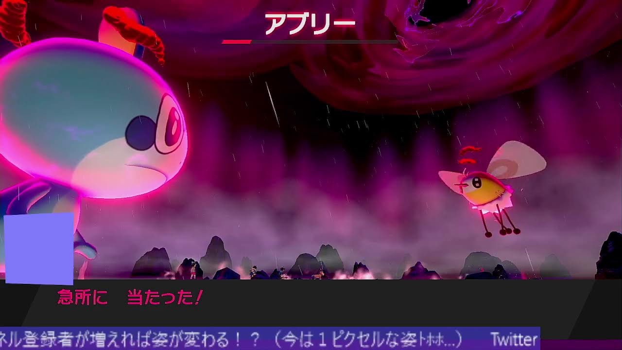 Z-Aの前に！ノコッチとドーミラーは俺のもの【ポケモンシールド】#1