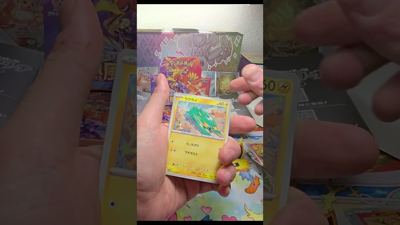 Is this a Wailmer or Waillord? #pokemon #pokemoncards #pokémon #japanesepokemon