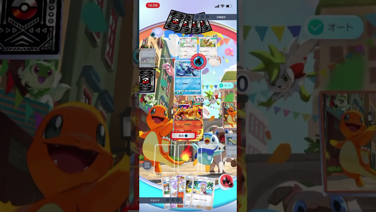 【ポケポケ】新環境バトルのアシレーヌexデッキはリザードン単体デッキでも勝てるのか！？＃Shorts＃ポケポケ＃リザードン単体デッキ