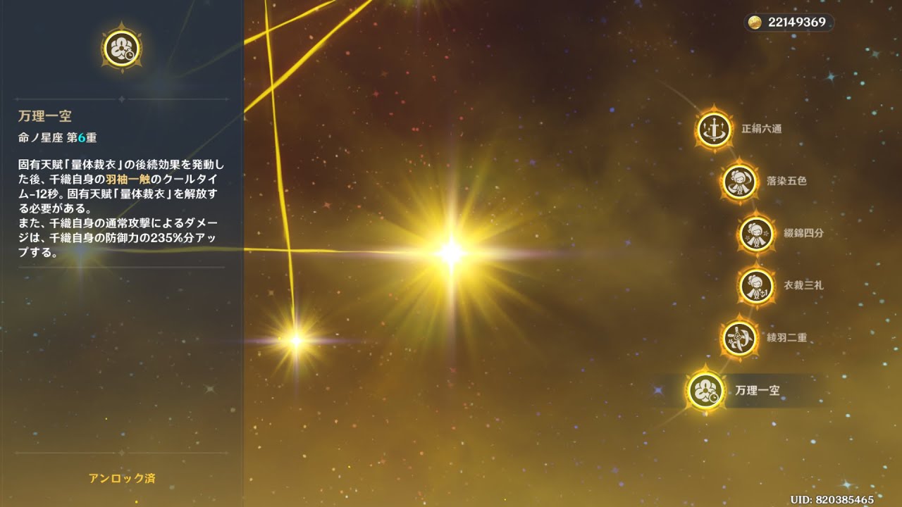 【ぷよぷよテトリス２】【TERAリーグC1-3】VS SW_ナッシー   →edamame