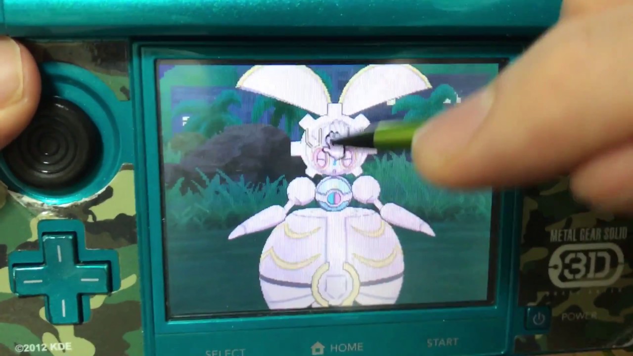 ポケモンサン マギアナ