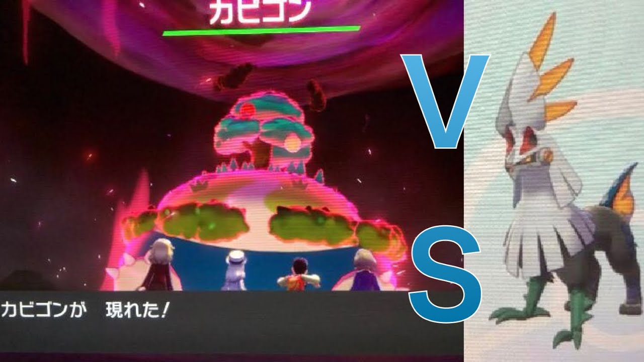 ハヤのポケットモンスターソード#6 キョダイマックスカビゴン(☆3)ソロ攻略 シルヴァディが強い！【ポケモン剣盾】