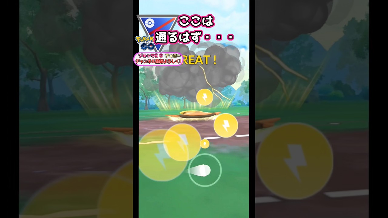 シールドあるので安全に!!　vsユレイドル,ファイアロー,ラグラージ【ポケモンGO】【GOバトルリーグ】#ポケモンgo #games