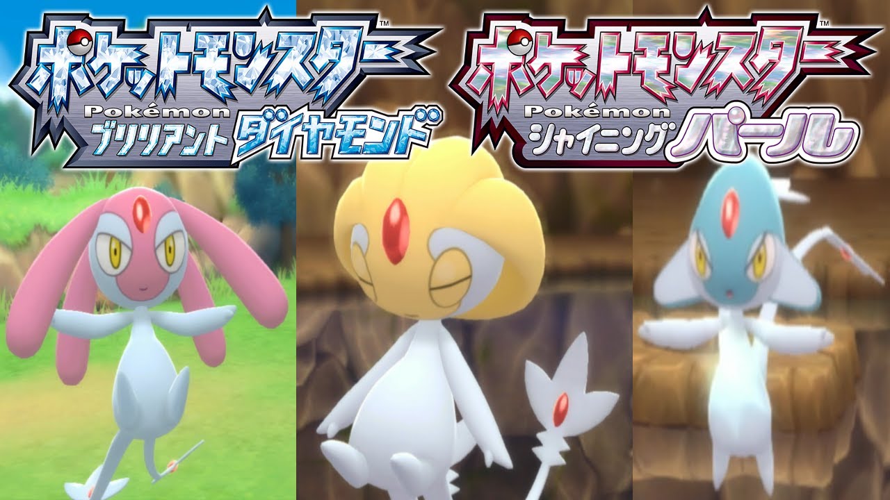 【ポケモンダイパリメイク】伝説ポケモン3連戦 エムリット ユクシー アグノム【ポケットモンスター ブリリアントダイヤモンド・シャイニングパール】Pocket Monsters