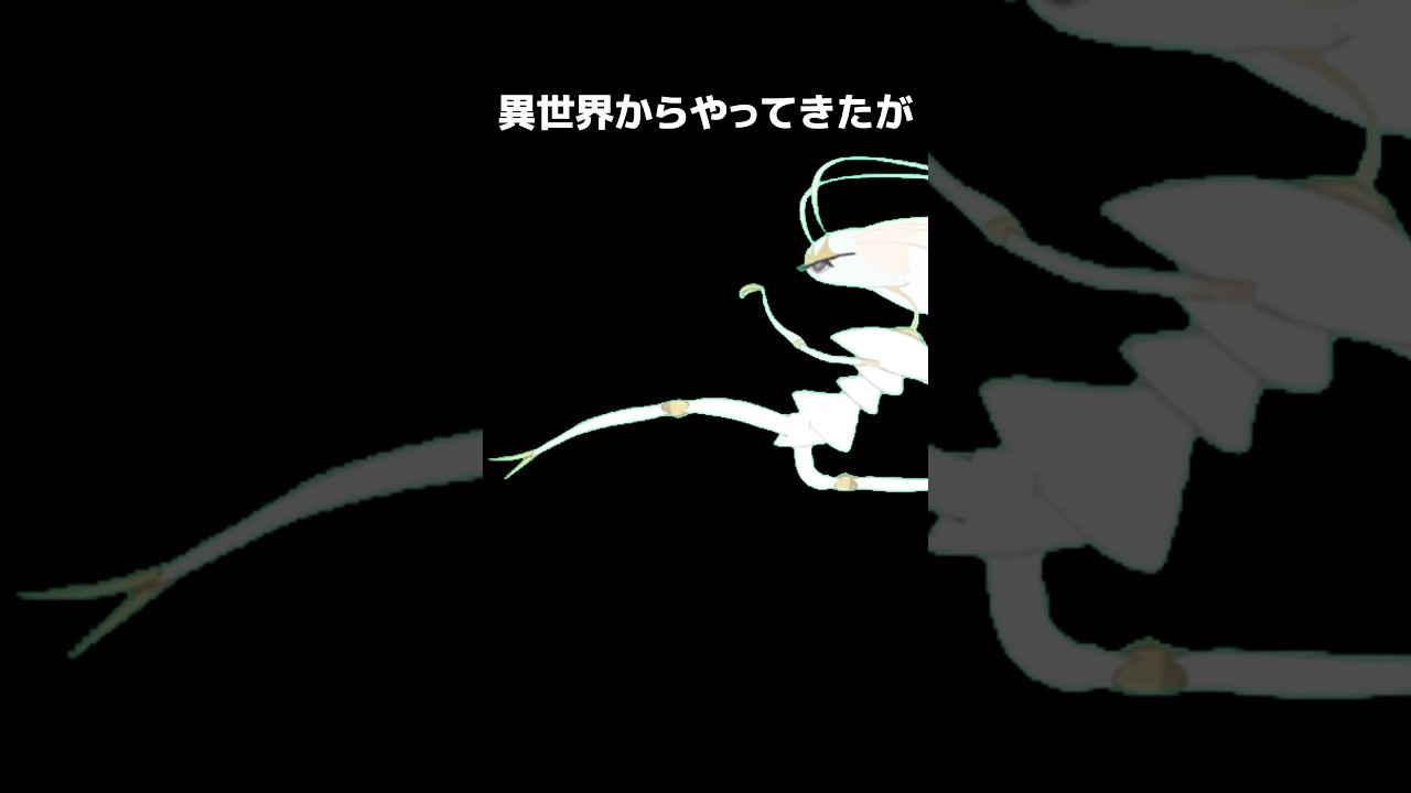 ポケモンの雑学3選Part309 #なぞはな #ポケモン #ポケモンカード #ポケモンオリジナルアニメ #ポケモンゲーム実況 #shorts #フェローチェ #ラフレシア #フラエッテ