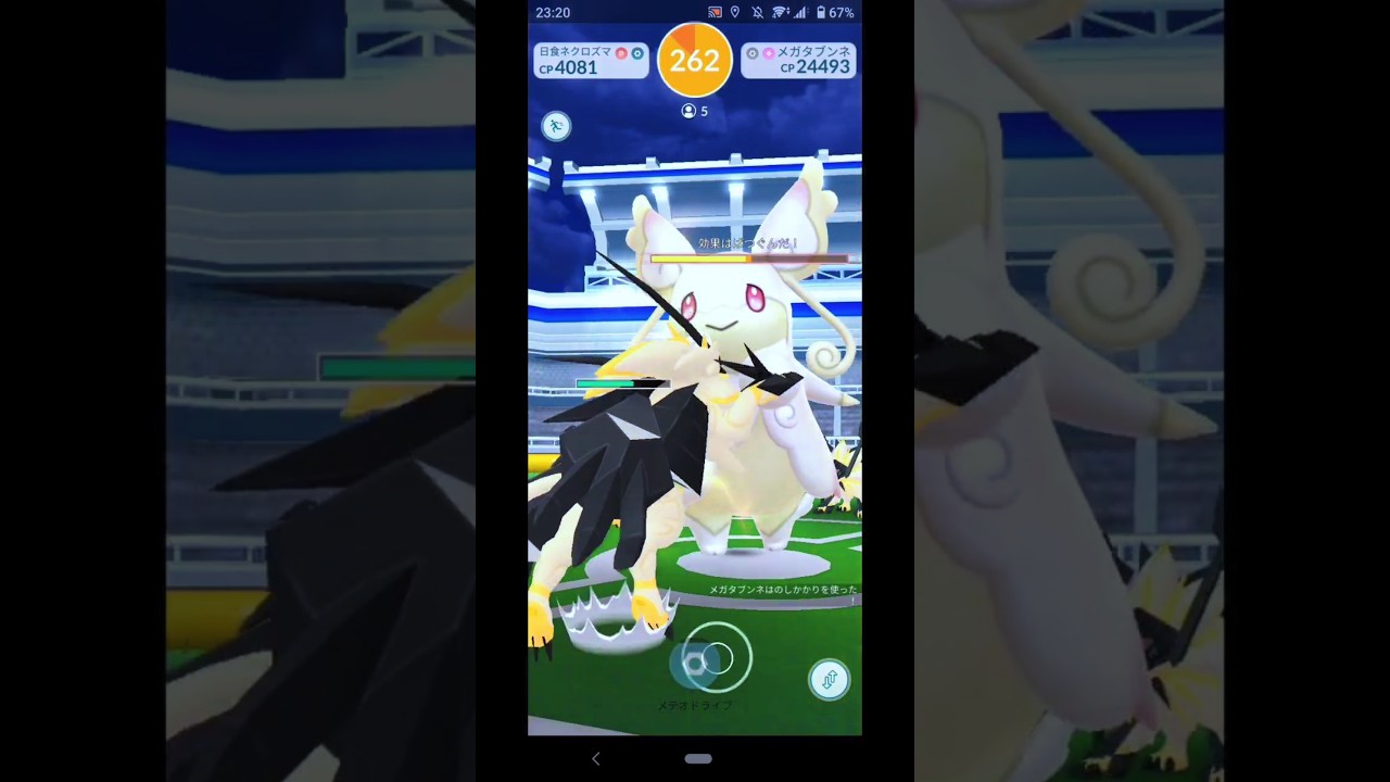 ポケモンGO  メガレイドデイだぁ！！…でもメガタブンネだなぁ…でもやらないと損するかも…たぶんね(汗)