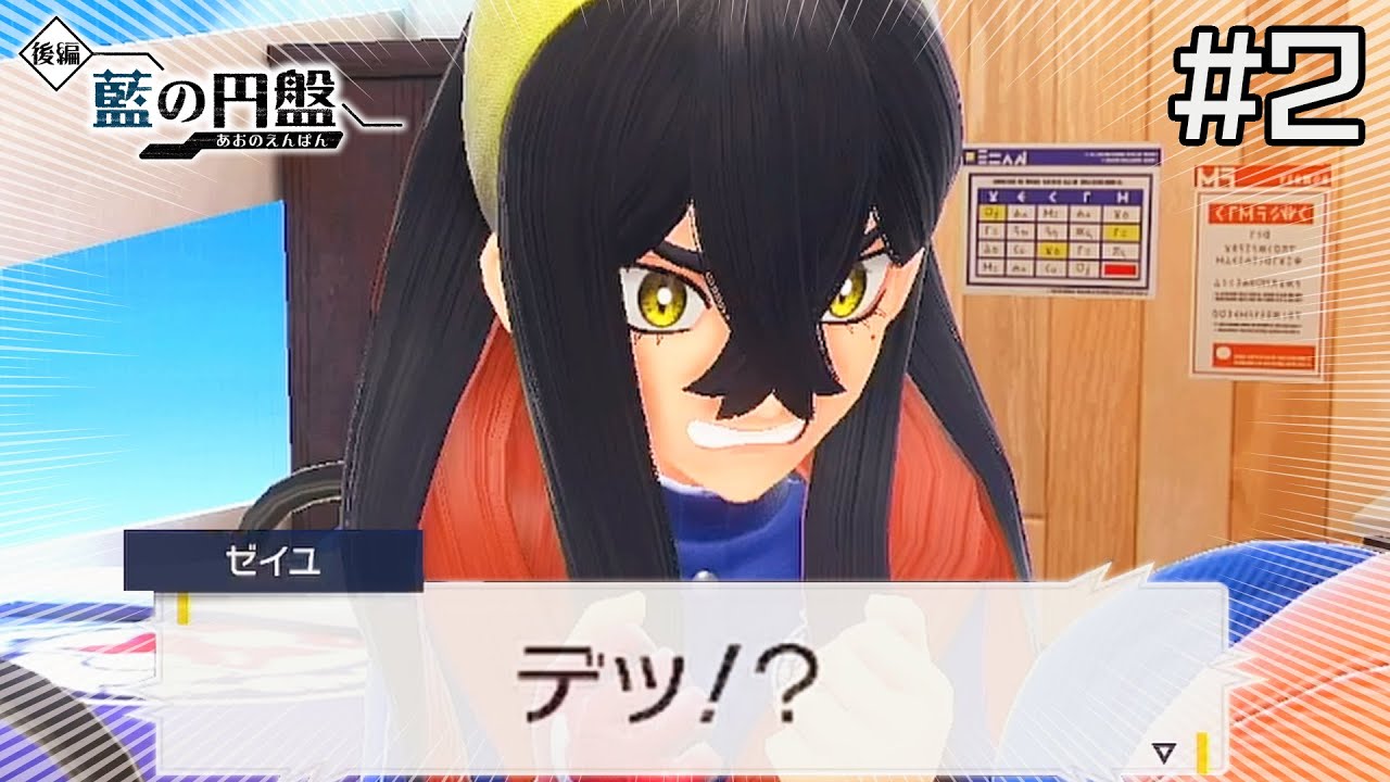 アローラディグダかな？【ポケットモンスターバイオレット ゼロの秘宝 後編〜藍の円盤〜】実況Part2