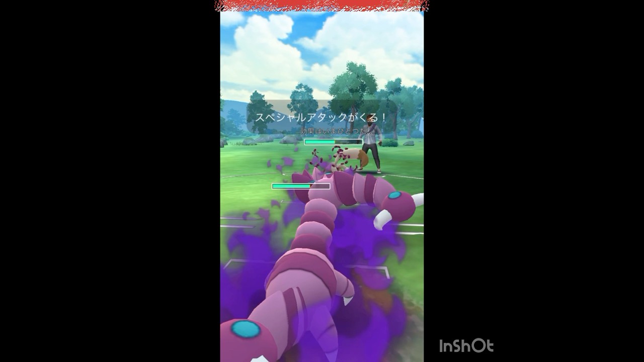 Sドラピオン！(◎_◎;)