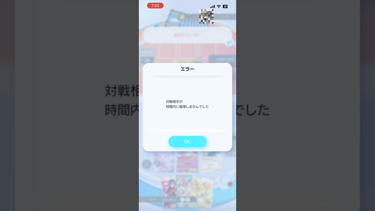 【完全勝利】ムーランドで何もさせずに勝つの気持ちよすぎるwww#shorts #ポケポケ #ポケモン