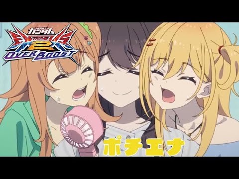 【EXVS2OB】ひびめしガイア【Part93.】