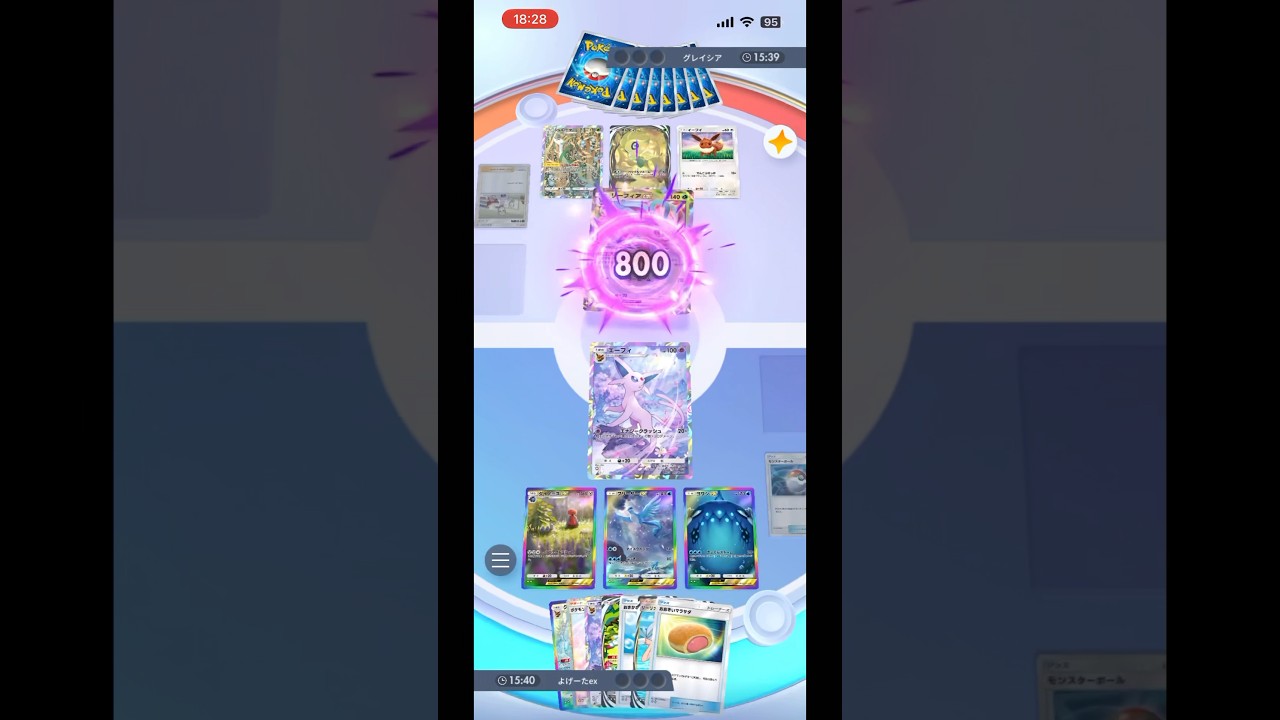 【800ダメージ】エーフィとセレビィどちらが最強ポケモン？#ポケモン #ポケポケ #pokemon