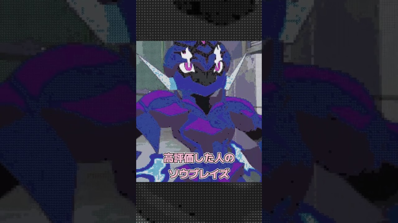 【マイクラ】○○した人のソウブレイズ【Minecraft/マインクラフト】【ツール】 #shorts